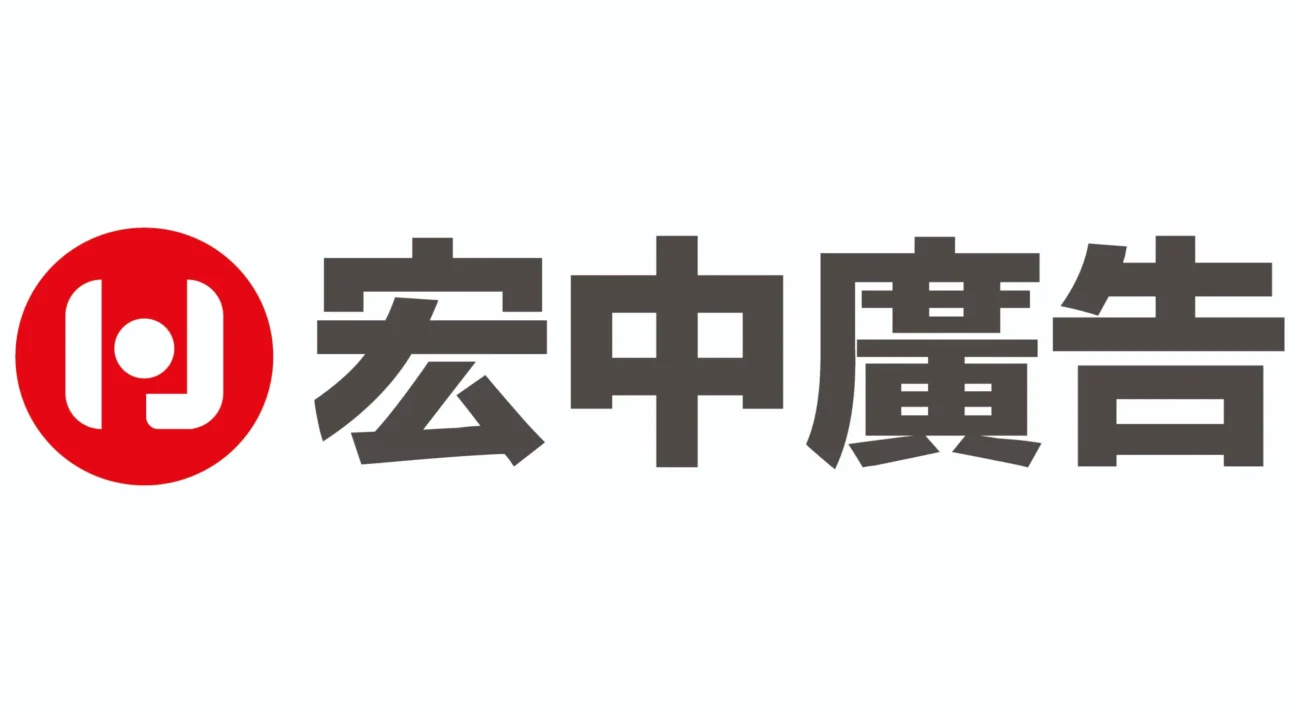 關於宏中-宏中廣告