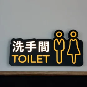 燈箱指示牌 4